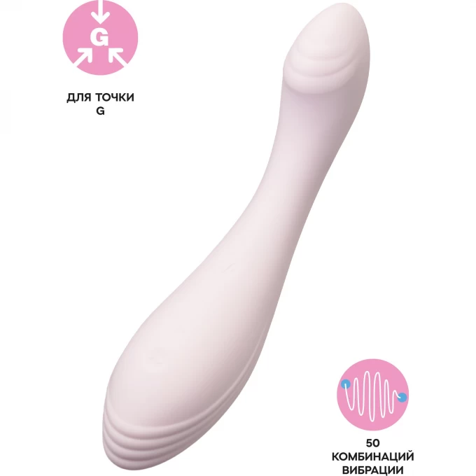 Вибратор для точки G SATISFYER G-FORCE, бежевый, 19 см 4048642